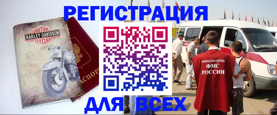 пропишу в квартире в Вышнем Волочке