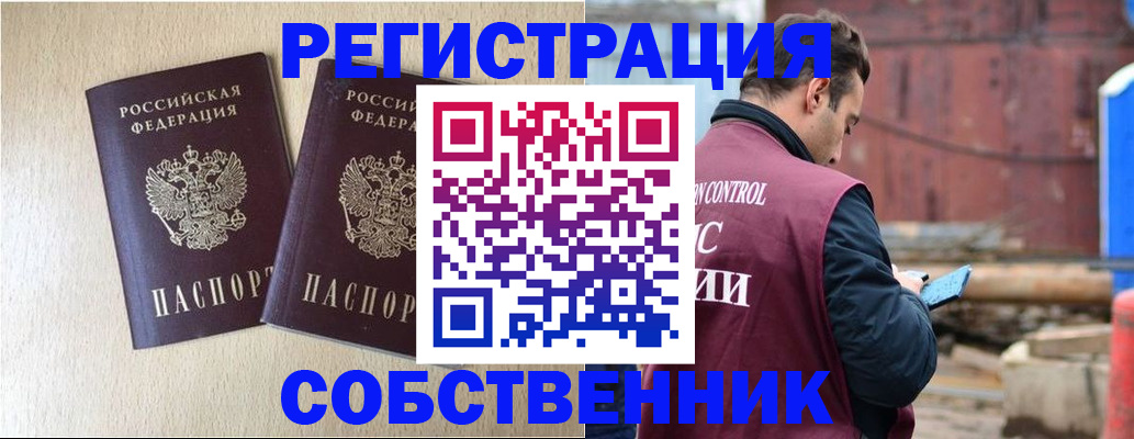 регистрация для дет. сада в Вышнем Волочке